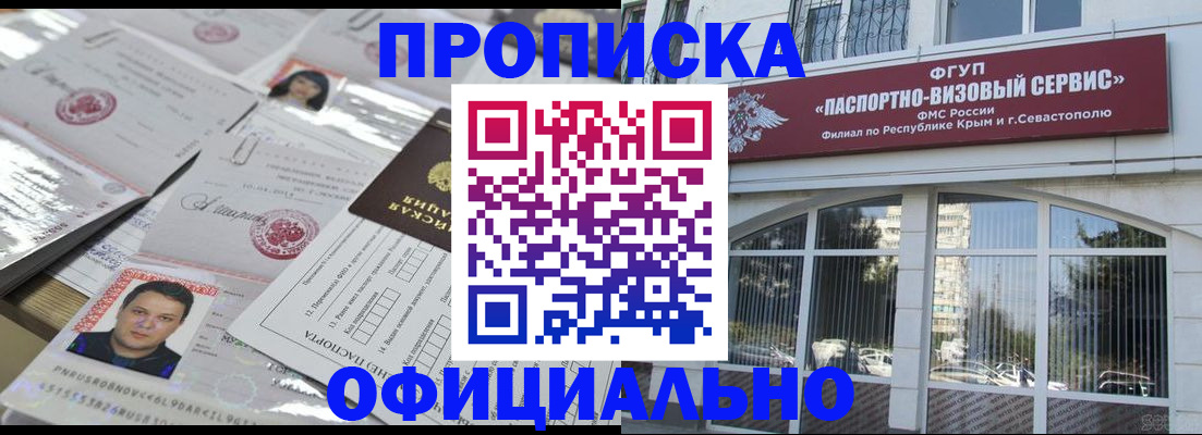 регистрация для дет. сада в Барыше